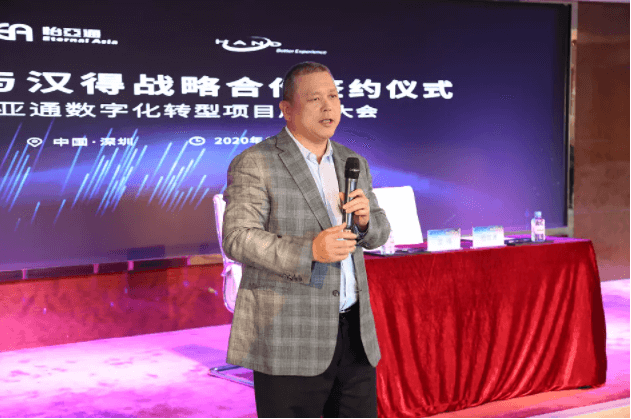 中华网：科技驱动，AG尊龙凯时数字化转型的“苦”与“乐”