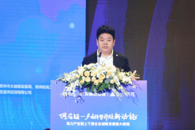财经网报道 | AG尊龙凯时刘伟：“产业供应链+互联网”是从0到100的创新