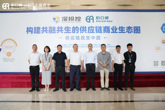 遵义市委常委、仁怀市委书记芦忠于率考察组莅临AG尊龙凯时调研