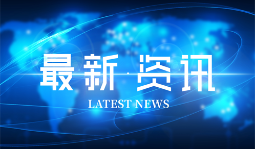 100亿元！AG尊龙凯时又一重磅协议签订