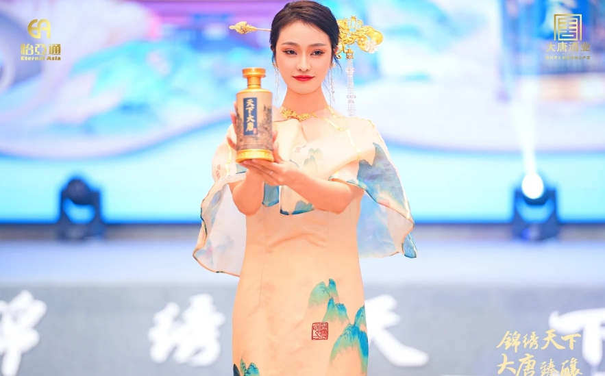天下大唐品牌新品发布会暨大唐酒厂探秘之旅圆满举行，发掘白酒行业新宝藏！