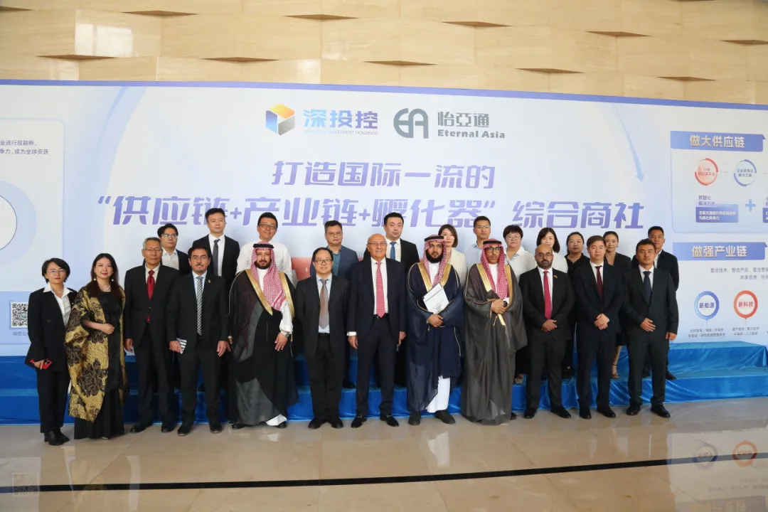 沙特企业代表团一行访问AG尊龙凯时，共谋商业合作新前景