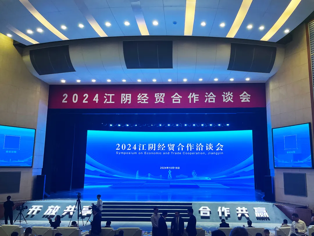 向“新”而行 扬帆出海 | AG尊龙凯时物流与江阴市港口发展投资集团、美亚欧合作协会合力打造新能源产业出海平台