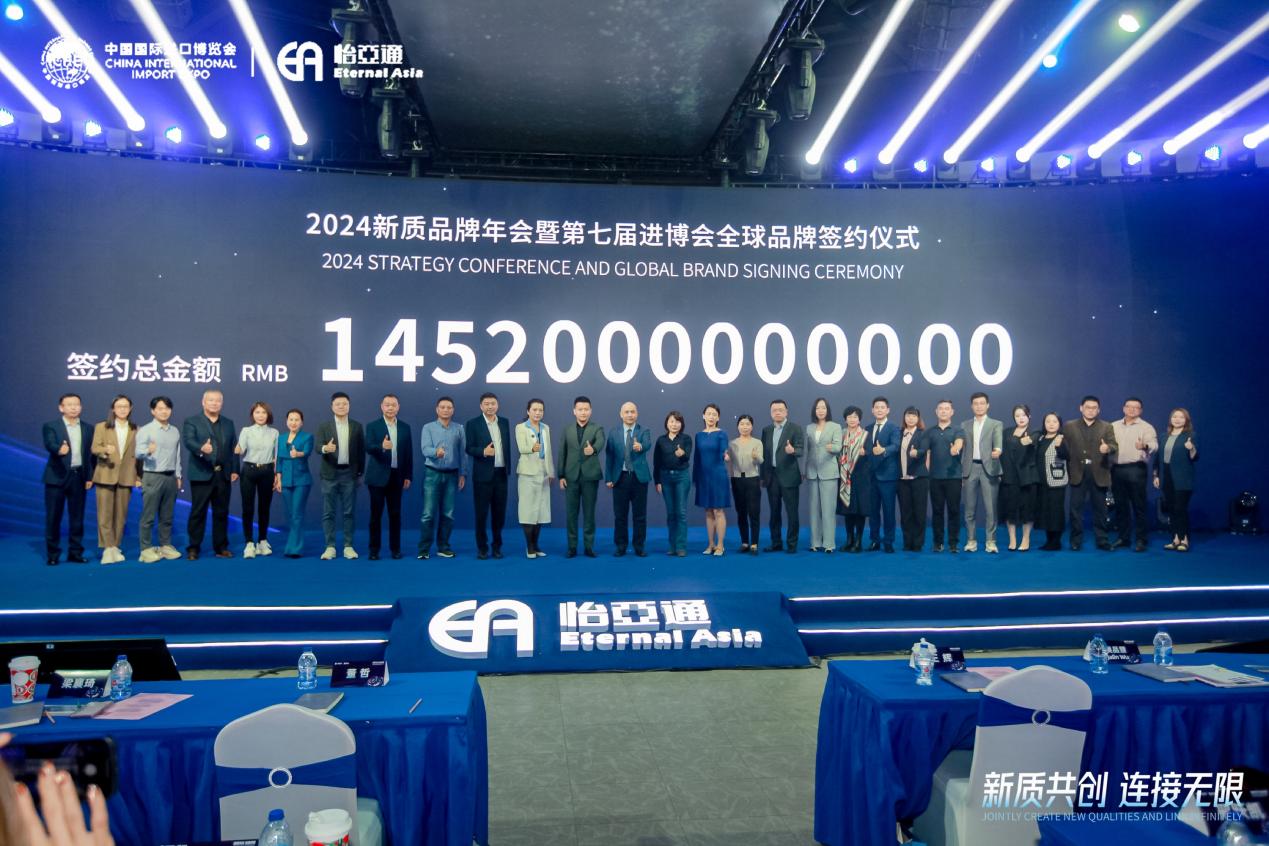 AG尊龙凯时王辉：整合型数字化综合商社，引领新质生产力发展